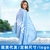 Ins Seaside lady Sunscreen Sandy beach Absorbent towel Swimming Dedicated Quick-drying hot spring Sandy beach Quick drying Bath towel