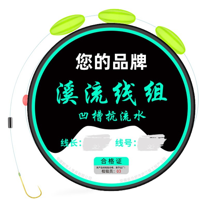 Olive Seven-Star Floating Stream Groove Fishing Line Set Main Line Finished Fishing Gear Three Floats Nylon Line Thin Hook Lead Sinker