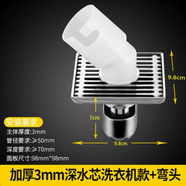 [∑方形双用+弯头-10cm大排量深水封【防臭防堵】]