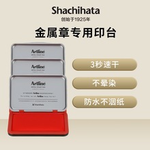 �ձ�����Artlineӡ�����Ӳ�|�~��ţ����ӡ̨�����ٸɰ��]