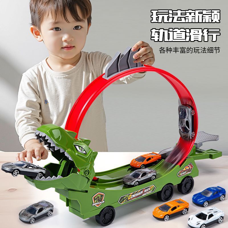Explosive children's catapult car dinosaur shark devour car toy car boy free assembly rail car toy Explosive children's catapult car dinosaur shark devour car toy car boy free assembly rail car toy