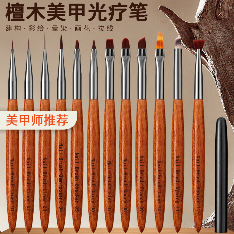 サンダルウッドポールマニキュアツールブラシセットマニキュアペイントペン、ラインペン、機能ペン、秋菊ペンの完全なセット卸売|undefined