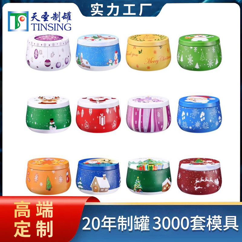 跨境爆款工厂4oz大肚香薰扩香石水晶蜡烛罐马口铁盒饰品铁罐