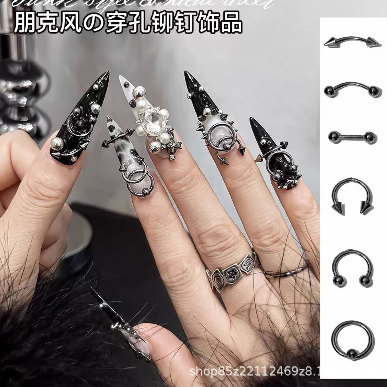 Cross-border popular nail art stud accessories, spicy girl style, ins high-end metal nail rings, wearable nail accessories
