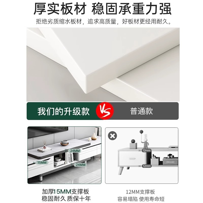 Mueble de TV, sala de estar, hogar, moderno, simple 2024, nuevo apartamento pequeño, mesa de centro de placa de roca telescópica, combinación de gabinete de TV