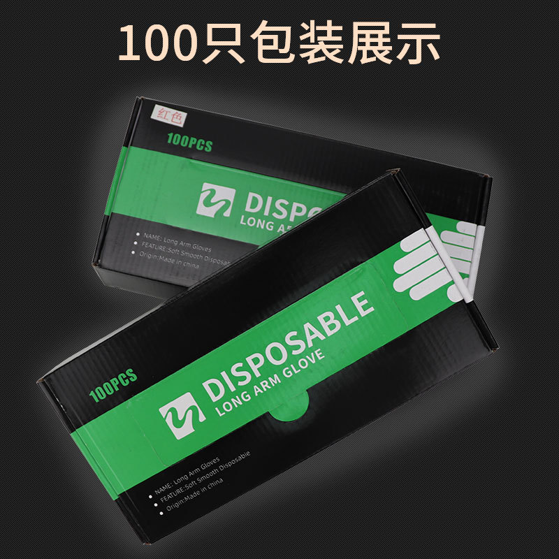 Guantes veterinarios de brazo largo, guantes largos desechables, guantes para parto de cerdos, ganado vacuno y ovino, guantes veterinarios para obstetricia e inseminación.