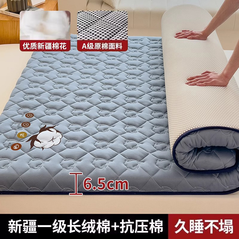 코튼 블루 [신강 면 충전재 두께 약 6.5cm]