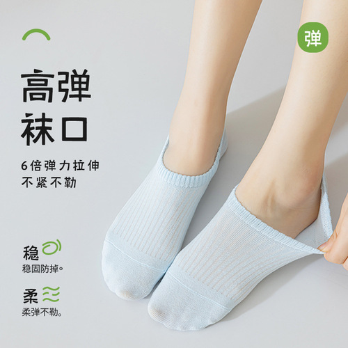 Summer socks for girls, thin soles with glue, non-slip, invisible socks, pure cotton socks, women's boat socks, women's wholesale