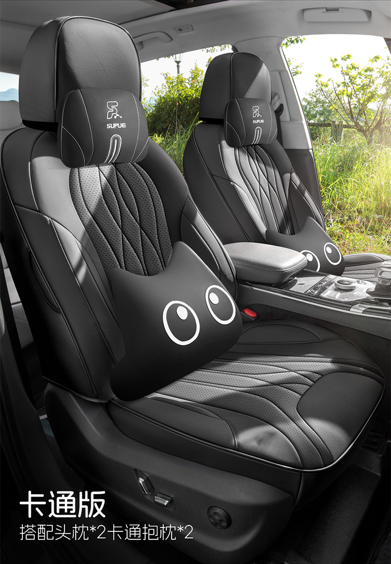 New Model Car Seat Cushion for Hongqi Hs5, Perforated Leather, Wear-Resistant, Full Surround Car Seat Cover