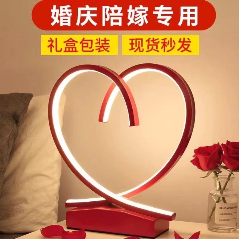 新しいウェディングテーブルランプ、ウェディングランプ、新婚夫婦への実用的なギフト、親友へのウェディングランプ、ウェディングルームのベッドサイドランプ|undefined