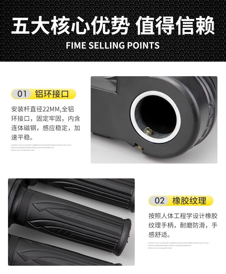 No Display Large Knife Handlebar, Electric Vehicle Speed Control Handlebar, Electric Vehicle Handlebar, Electric Vehicle Accessories, Lithium Electric Vehicle Handlebar