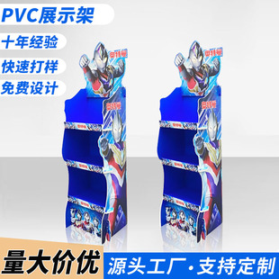 Toy Figure Chevron Board Display Stand Store Floor Display Stand Ultraman Strawberry Bear Bubble Mart Display Stand