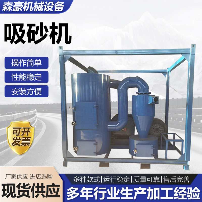 工业吸砂机负压吸砂机船厂用吸砂机潜水抽沙泵吸砂泵耐磨抽沙机