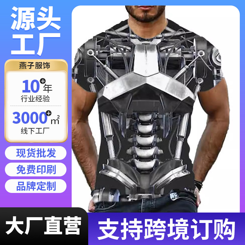 2024 New European and American Cross-Border Men's Clothing Mecha Pattern 3D Digital Printing Men's T-Shirt Versatile O-Neck Short-Sleeved T-Shirt