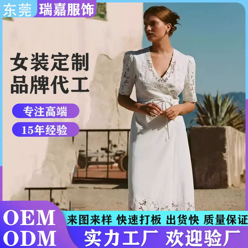 定制法式小众2025夏季优雅茶歇裙复古蕾丝钩花V领裹身绑带连衣裙