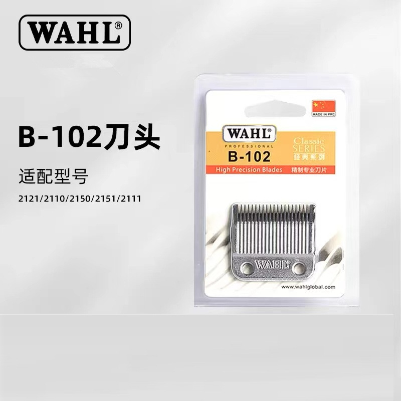 B- 102 커터 헤드