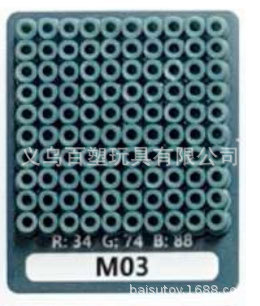 メーカー卸売り知育DIY手作り玩具2.6mm豆500g補充包融合豆全色包郵便