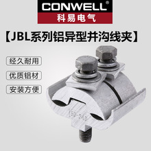 �X�Ͻ�珽���A  �X���́K�Ͼ��A  JBL�K�Ͼ��A ��^���o��