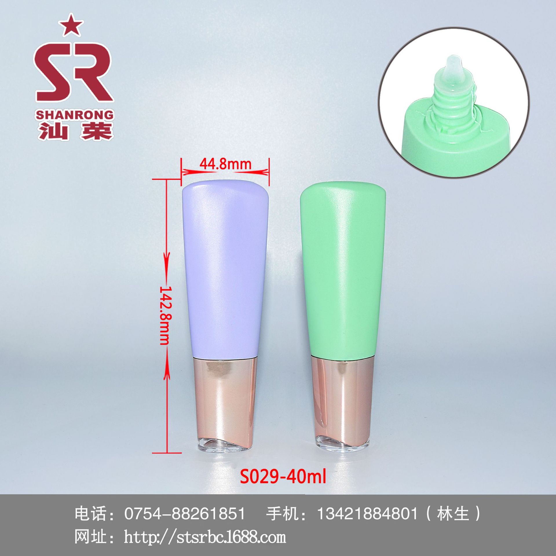 S029-40ml