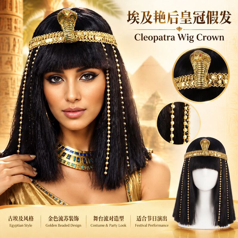 Cleopatra Cosplay Wig Headgear Black Long Straight Hair Natural Simple Wig Set with Bangs Chemical Fiber Hair