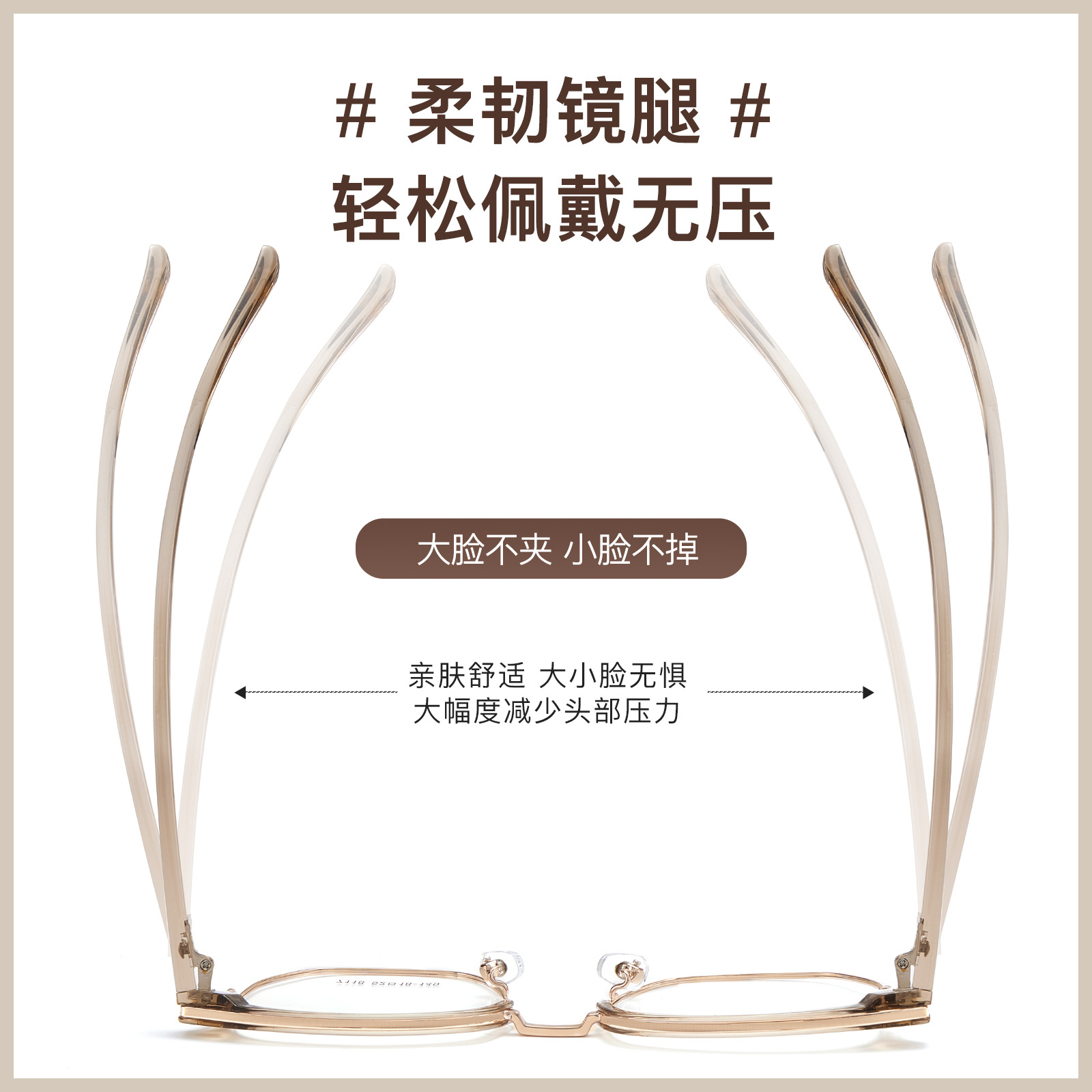 Temperamento a través de la red de té, marco de cejas rojo, aleación TR, marco de gafas sin maquillaje, flexible, sin sujetar, cara, aprobación de Danyang