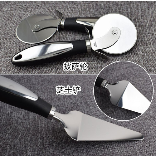 Large stainless steel pizza cutter pizza wheel rotating pizza knife cookie cutter cake baking wheel wheel tool