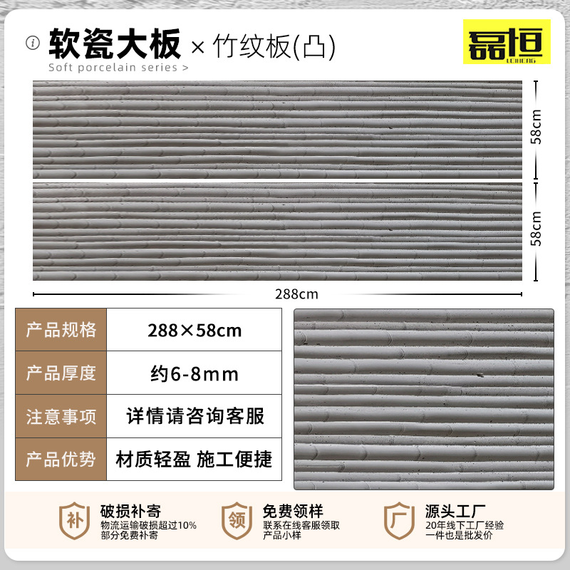 Placa de tierra apisonada ultrafina flexible piedra suave luz de porcelana piedra suave cueva piedra patrón de tela piedra panel decorativo claro agua placa de hormigón