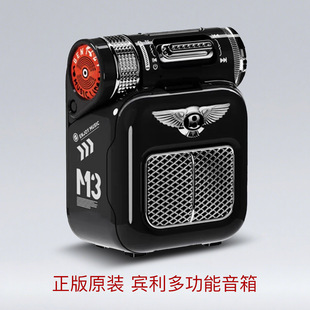 New Bentley M3 Bluetooth Speaker Portable Subwoofer Card Couplet Hifi High Quality Small Audio Gift Wholesale