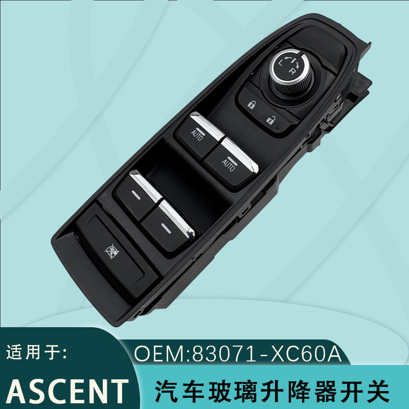 83071-Xc00A Is Suitable for Subaru Ascent Evoltis Electric Glass Lift Switch