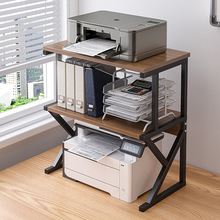 新款办公室打印机架子置物架桌面小型双层复印机多功能桌上主机收