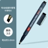 3.0mm tilt head ((one pack)