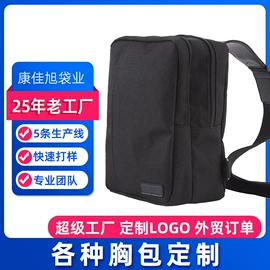 化妆包;通用双肩背包;女士手提包