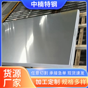 253Ma���P䓰�S30815�͟�䓰岻�P��к��S�ҬF؛���в��P䓾�