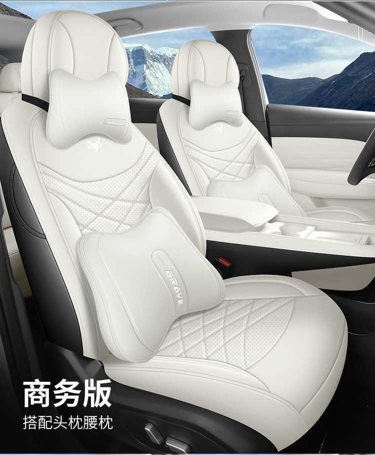BAIC Arcfox Beta T1 seat covers, T1 Pro exclusive, Max all-season seat covers, full coverage, 26 models of seat cushions, car seat pads