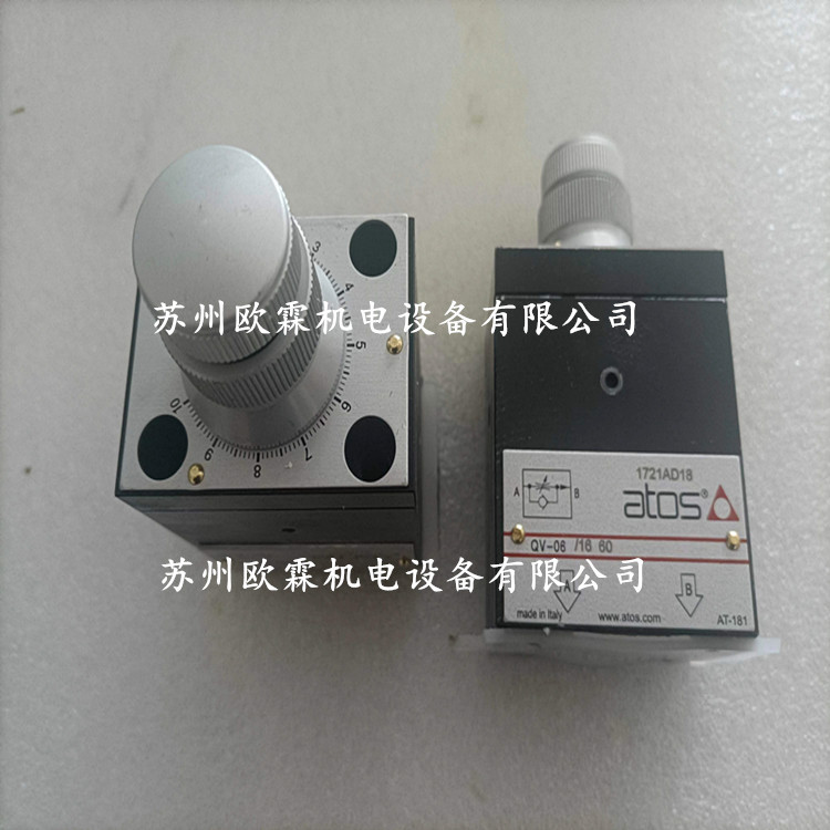 QV-06/16 60 意大利阿托斯调速阀QV-06/6 60 QV-06/1 60 QV-06/11