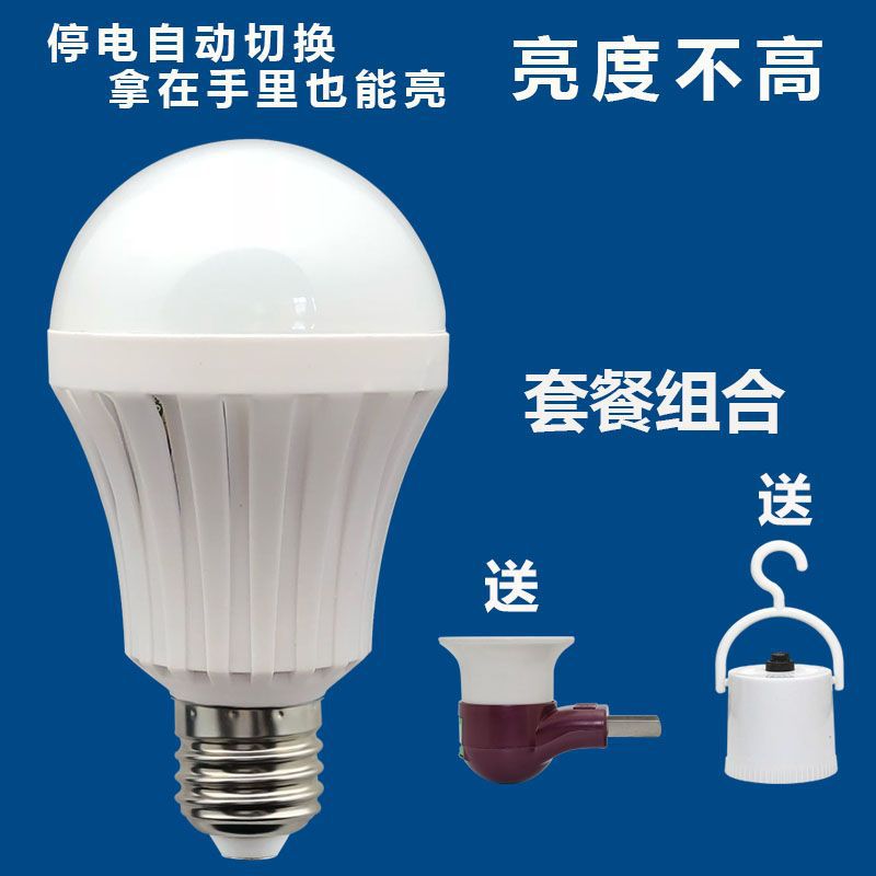 인기 판매 모델: 5W 고휘도 비상 조명 + 후크 + 파이프 램프 홀더