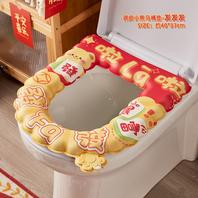 Pequeño oso cojín de inodoro de Año Nuevo dibujos animados cojín de inodoro impermeable para el hogar espeso tipo ondulado inodoro sin lavado cuatro estaciones universal