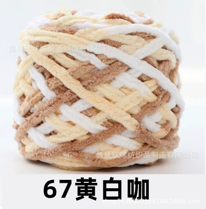 67 yellow white coffee