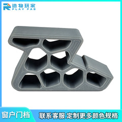 跨境新品3d打印Window balcony door stop带轨道锁的窗户阳台门挡
