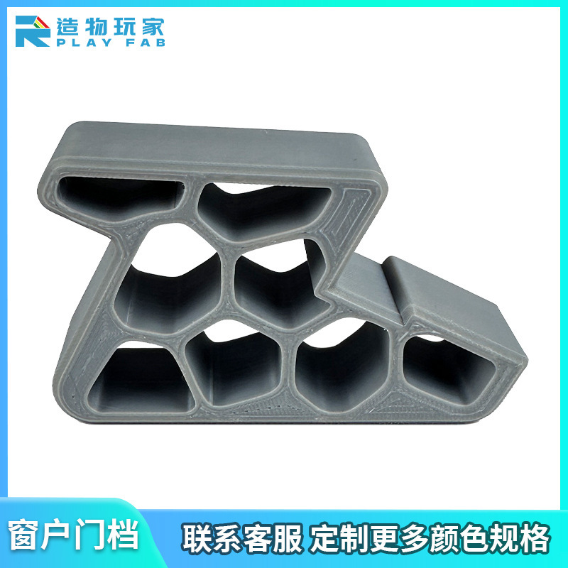 跨境新品3d打印Window balcony door stop带轨道锁的窗户阳台门挡|undefined