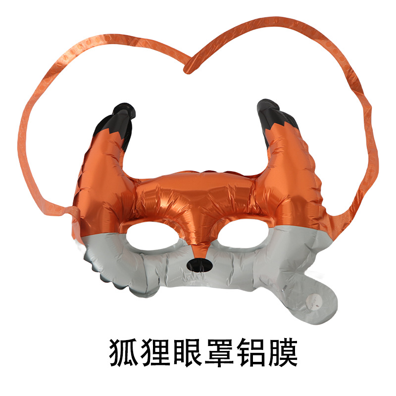 Máscara de ojo globo máscara globo transfronterizo al por mayor fiesta decoración disposición gas aluminio película animal máscara de ojo globo