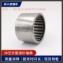 冲压密封系列保持器轴承