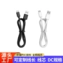 苹果usbtypec加湿器充电线