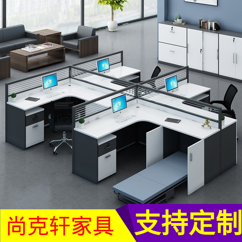Office Card with Rest Bed Staff Desk Nap Bed Lengthening L Screen Partition Table Staff