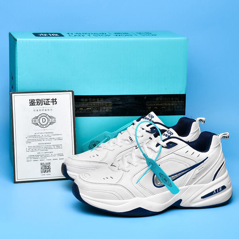 M4 파란색과 흰색