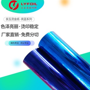 �{ɫ�C�� ���aͨ����ɫ�������m��춸�����Cӡ����