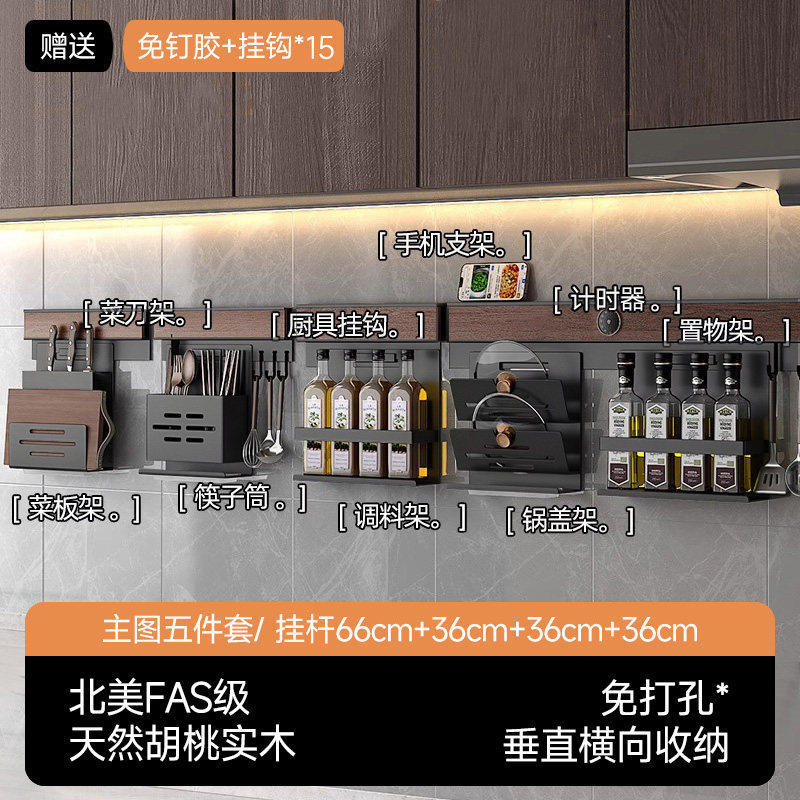 168cm five-piece set, set for multiple purchase