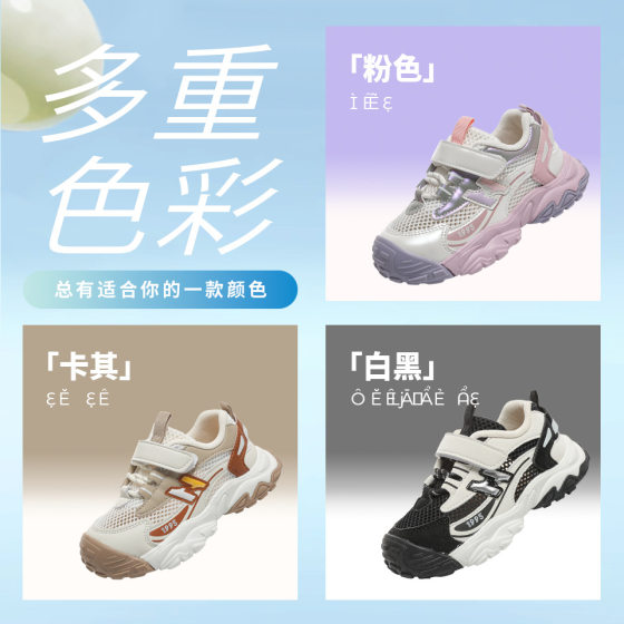 Jimmy bear 2025 spring new baby scientific function shoes boys outdoor sneaker girls casual hook and loop
