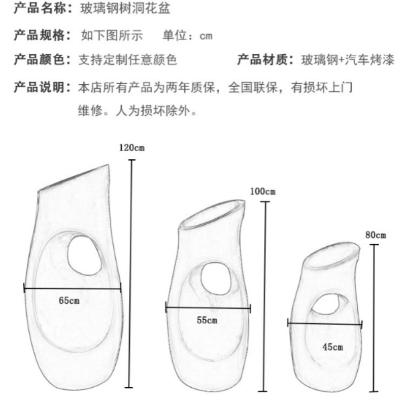 FPVC combinación de maceta de flores centro comercial hotel sala de ventas decoración interior al aire libre vasijas de flores flores flores