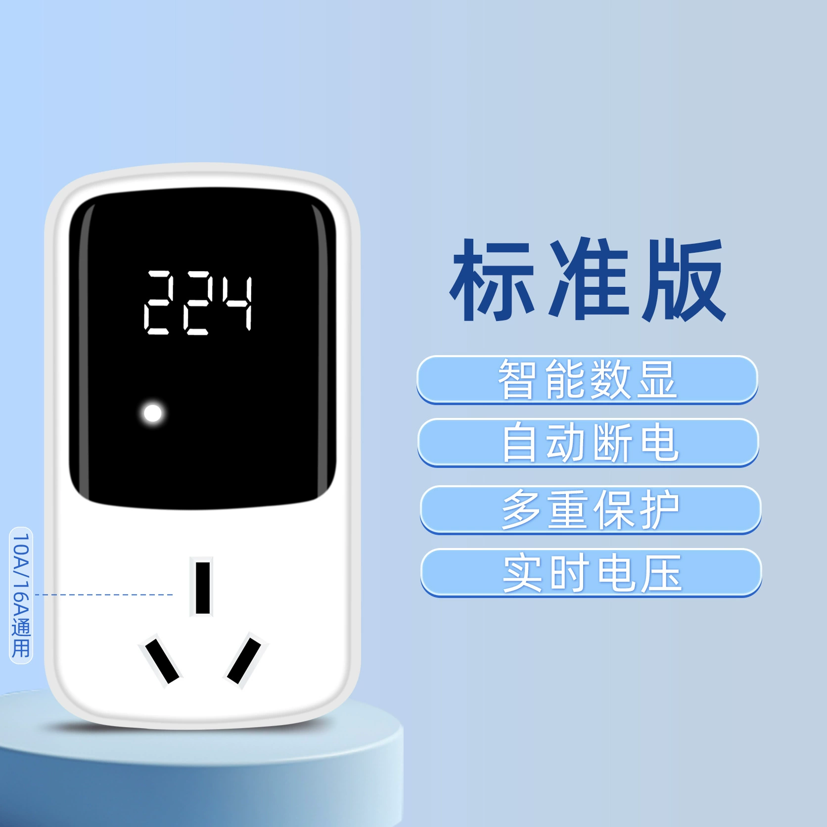 Wuling Hongguang мини MINI свободная грунтовая линия Электр Socket конвертер новый энергий транспорт универсальный набор